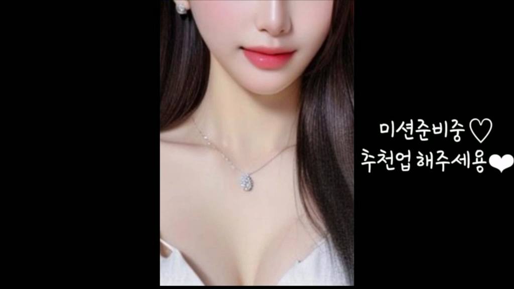 BJ아인-chuing77-20230930