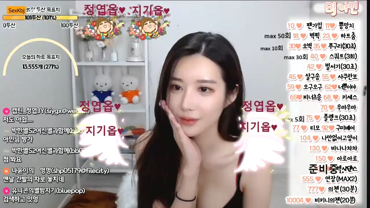 BJ아민-ovwvo8818-20210926