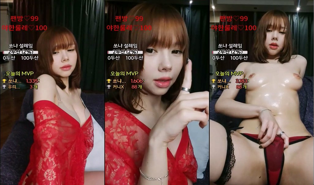 BJ쏘냐-starsh2802-20230209