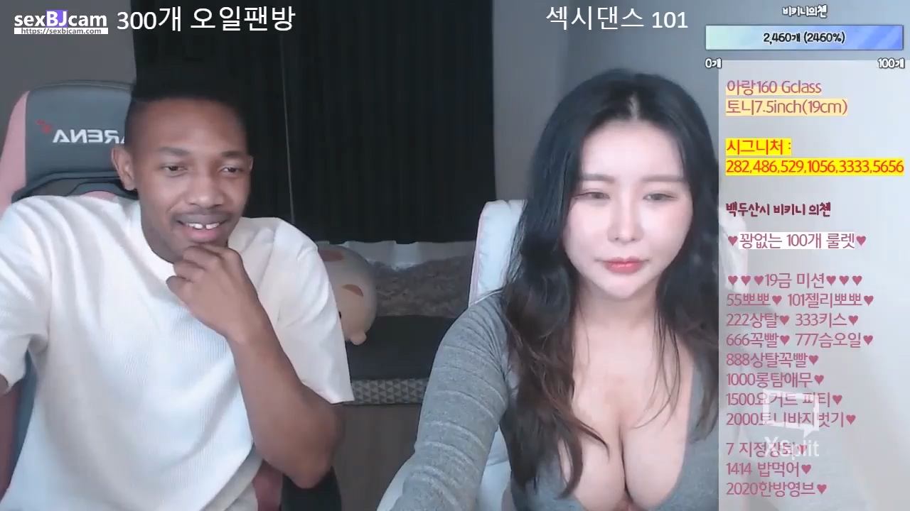 BJ아랑-nynykk-20230321