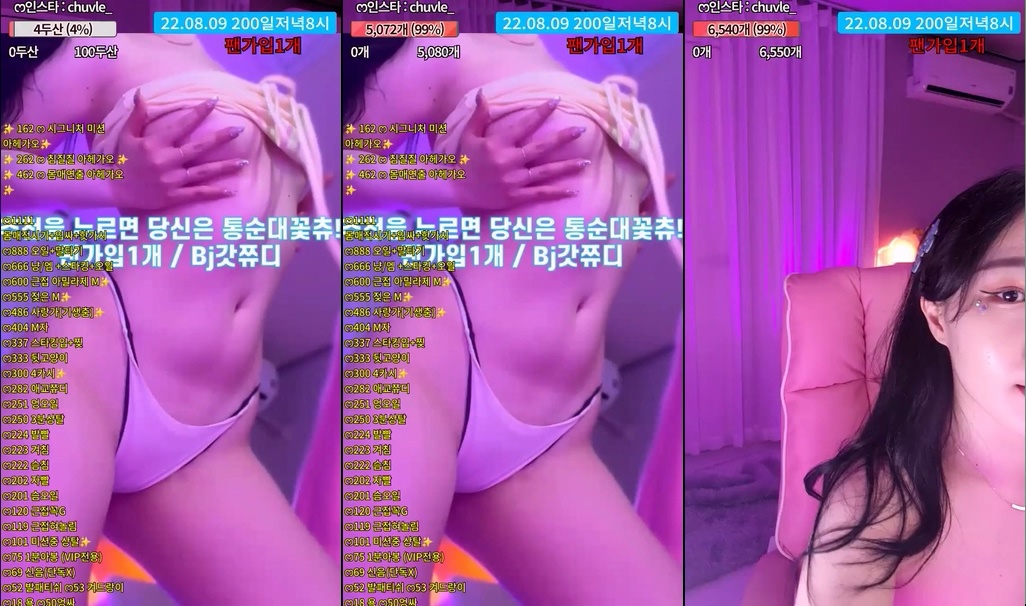 BJ갓쮸디-judy101-20230610