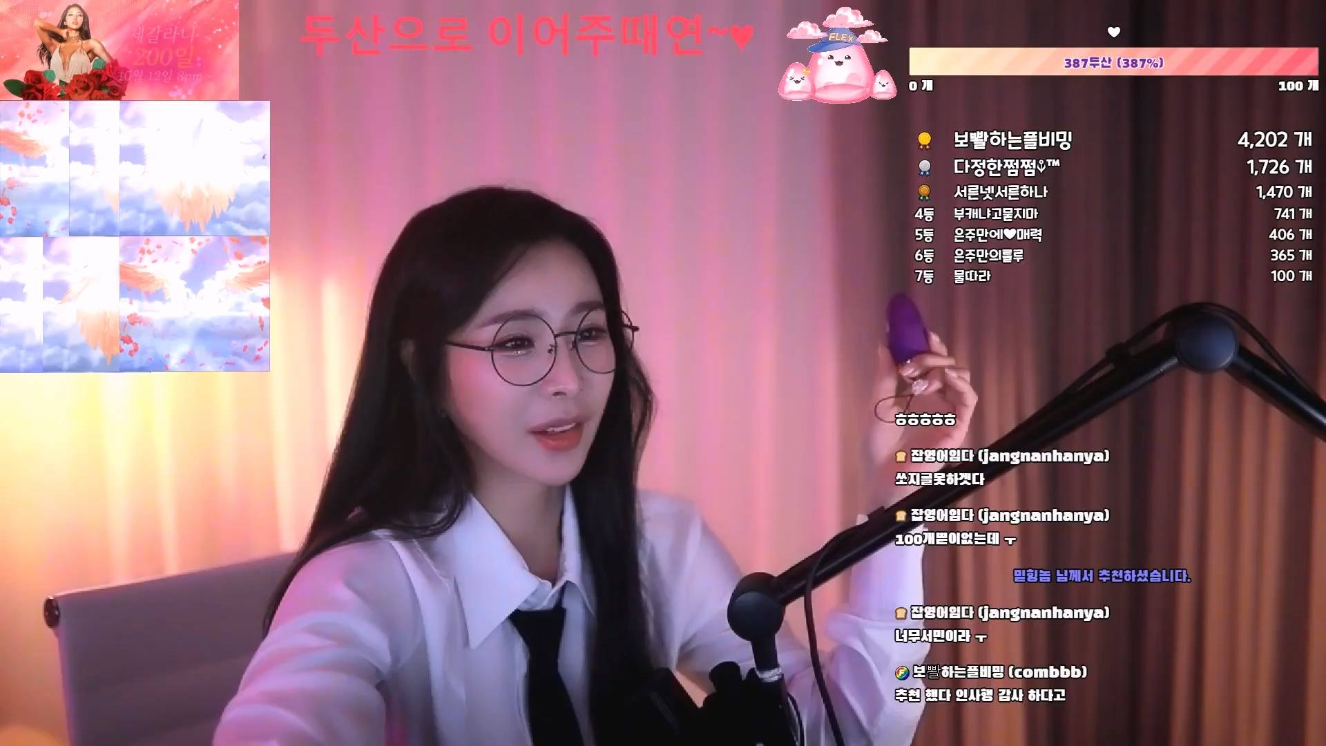 BJ고은주-eunju0113-20230528
