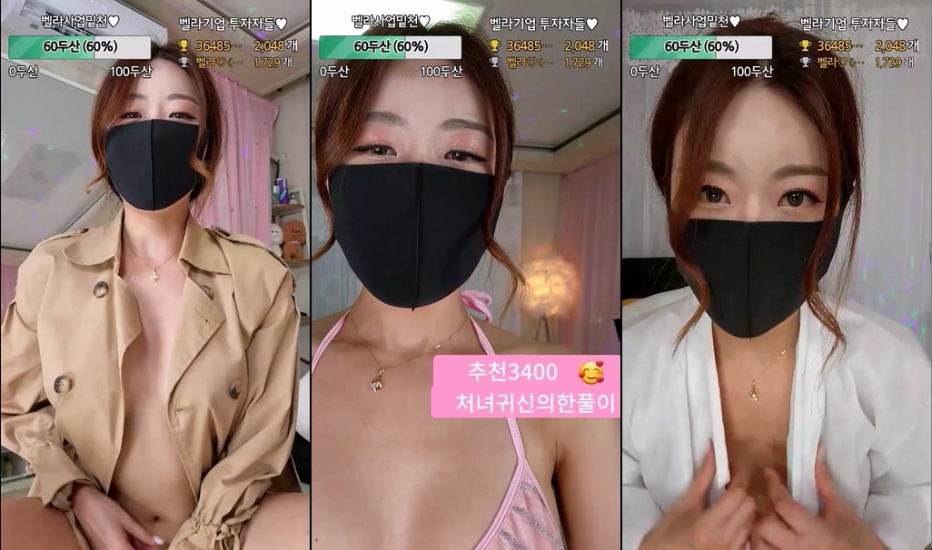 BJ레이디벨라-thddnjf179-20230523