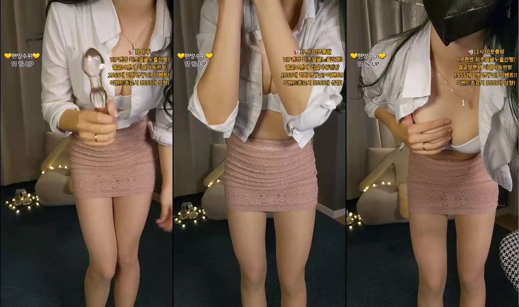 BJ룽이-dkdlfjqm758-20230607
