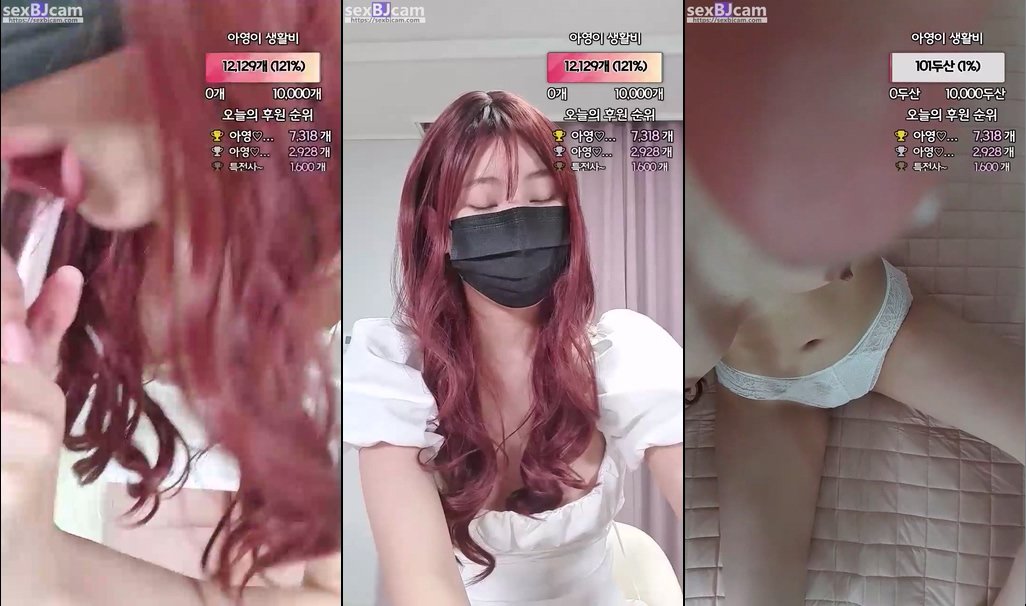 BJ류아영-ayoung1212-20230526