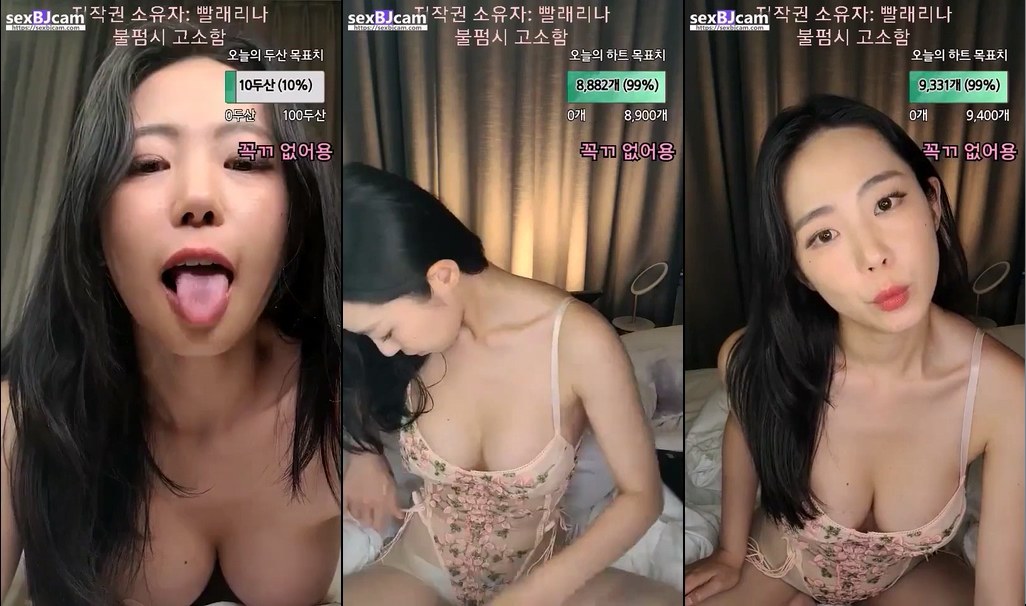 BJ리나-woowoo2021-20230504