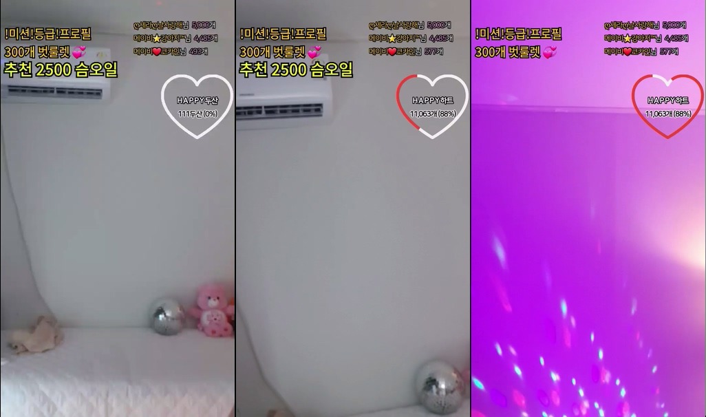 BJ메이비-riri69-20230607