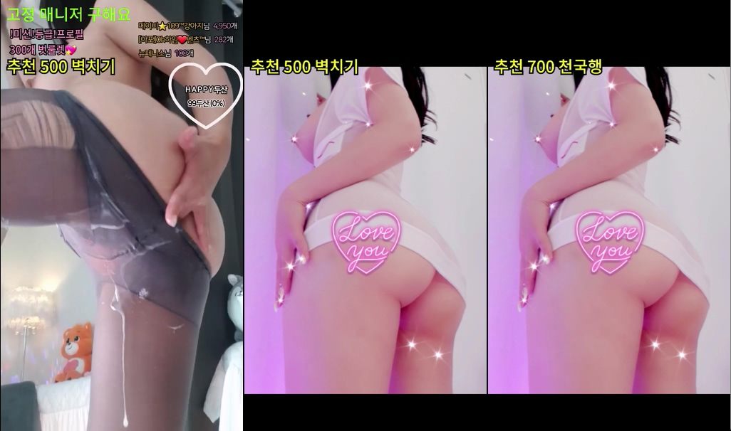 BJ메이비-riri69-20230610