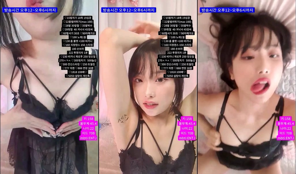 BJ백설탕-momo102938-20230530