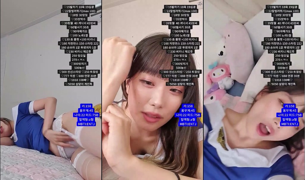 BJ백설탕-momo102938-20230601-1