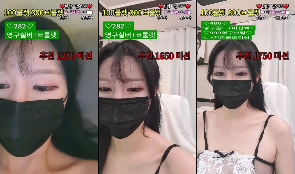 BJ벗츄-chu9494-20230502