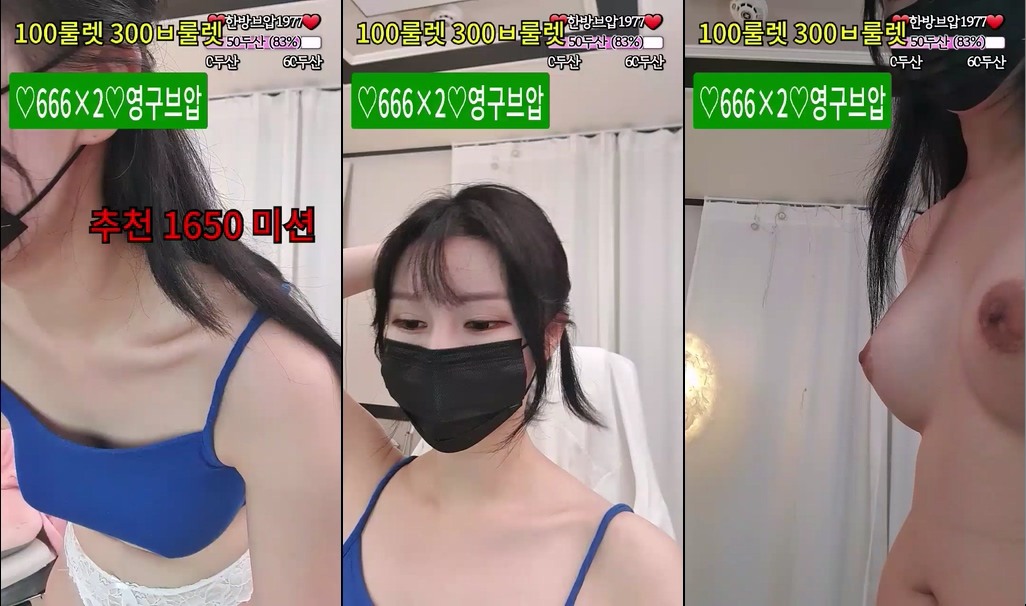 BJ벗츄-chu9494-20230607