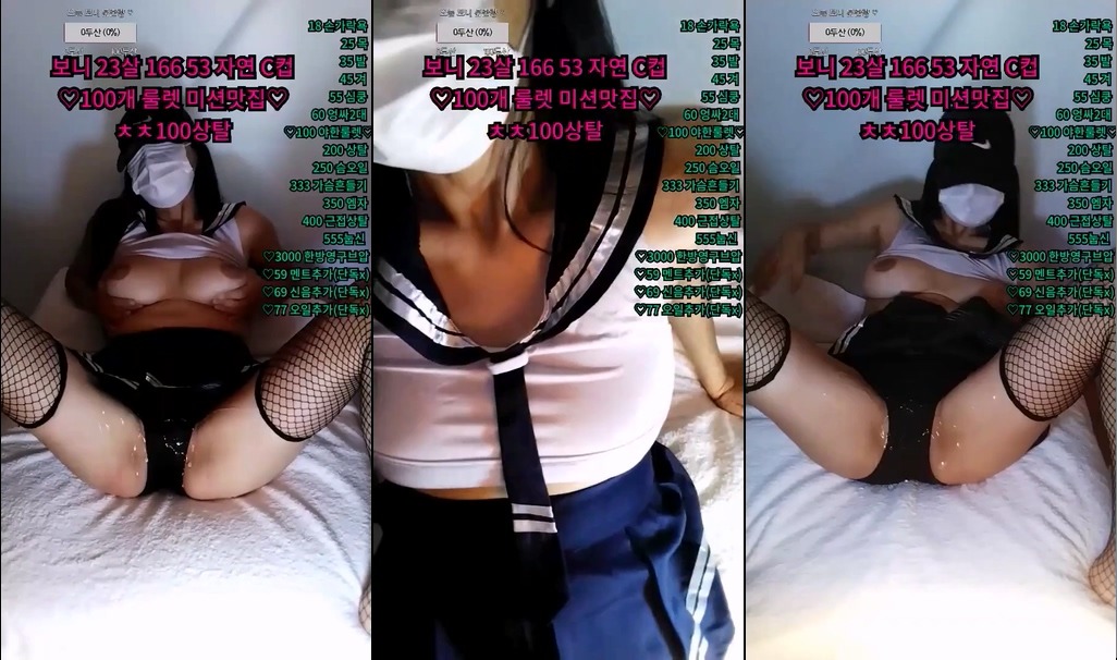 BJ보니-boniboni-20230609