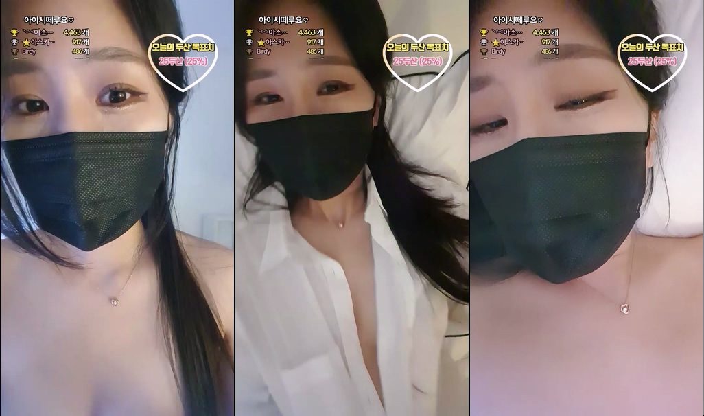 BJ아스카-milktea00-20230503