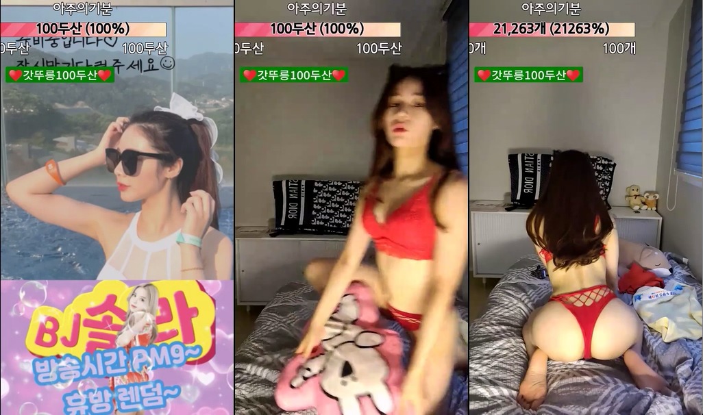 BJ아주-abc1256ab-20230616