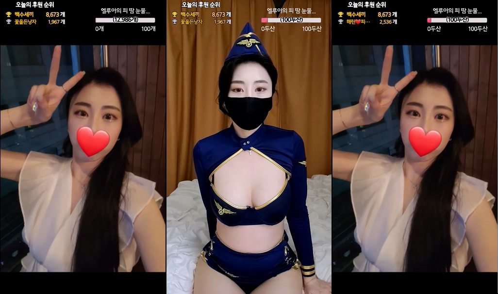 BJ엘루아-banet523-20230616