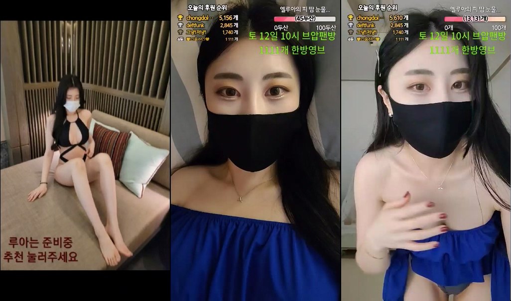 BJ엘루아-banet523-20230618