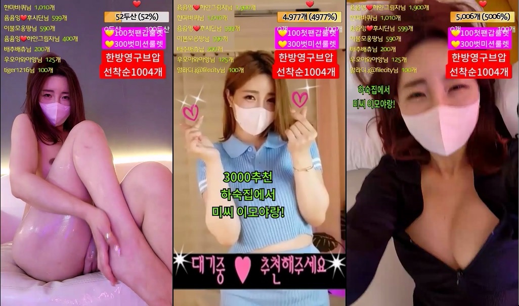 BJ윰윰잉-as00011-20230525