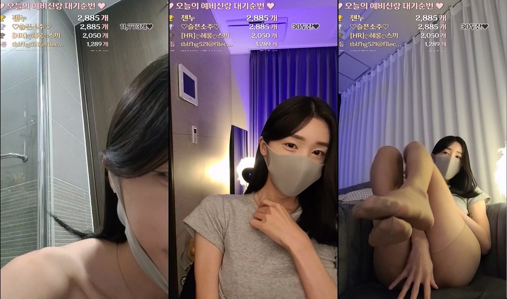BJ전여친-howru010-20230513