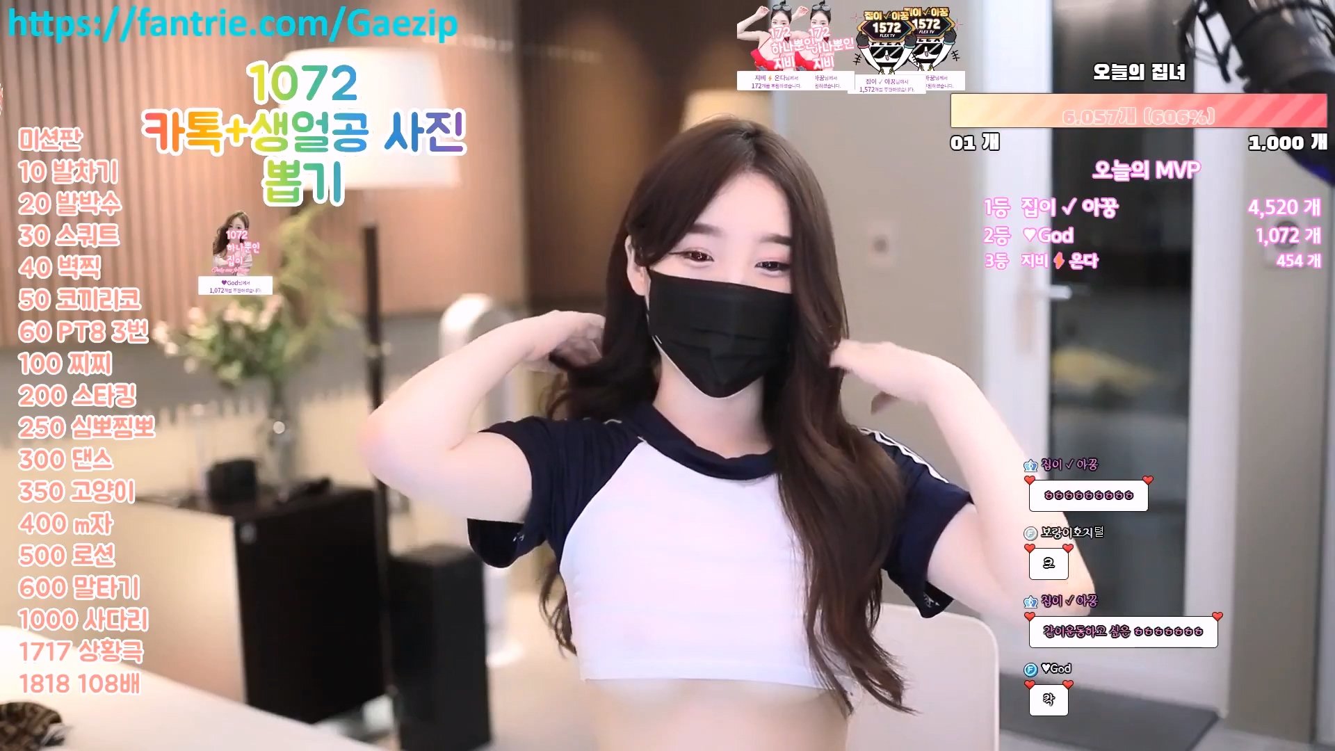 BJ집녀-housegirl-20230605