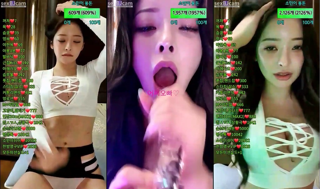 BJ짱소민-mission42-20230614
