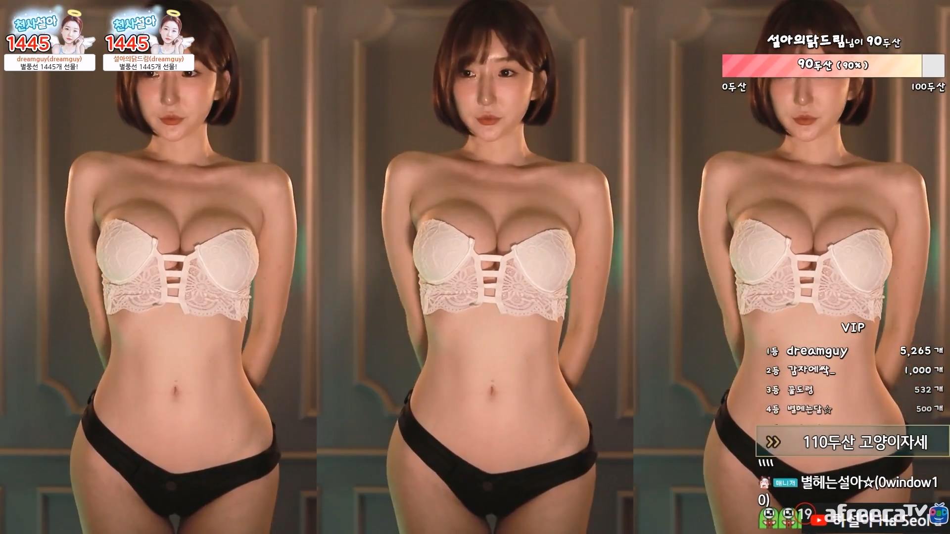 BJ하설아-rlemaos-20230510