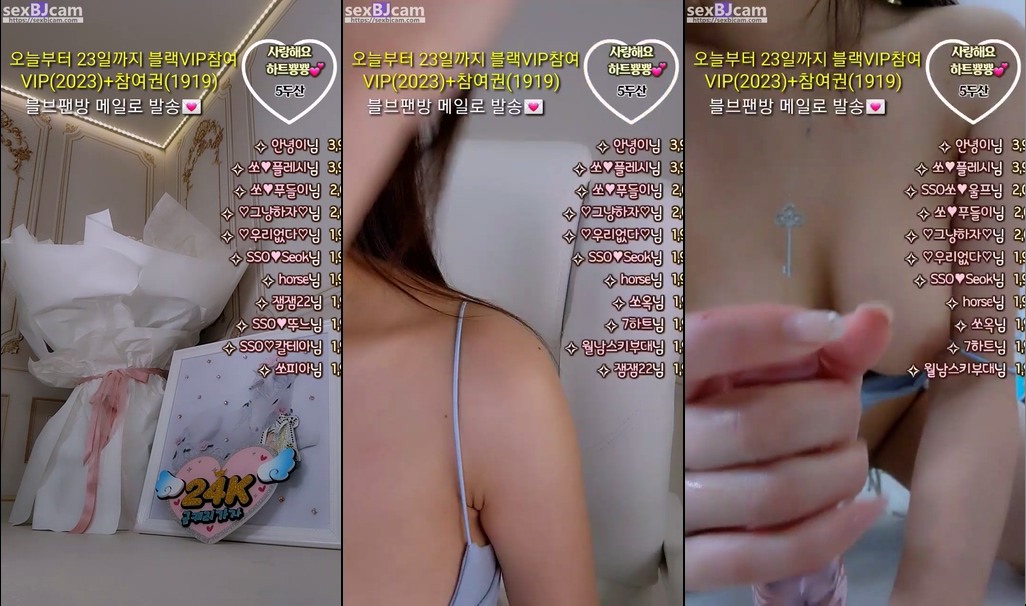 BJSSO.쏘-55082-20231117