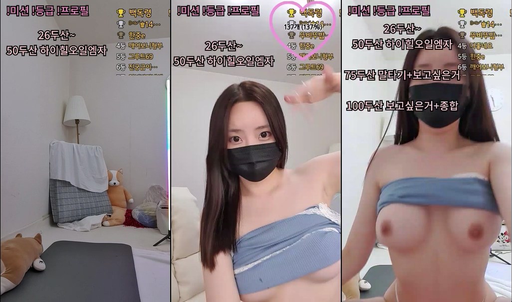 BJ모찌혜-pinkberry11-20231125