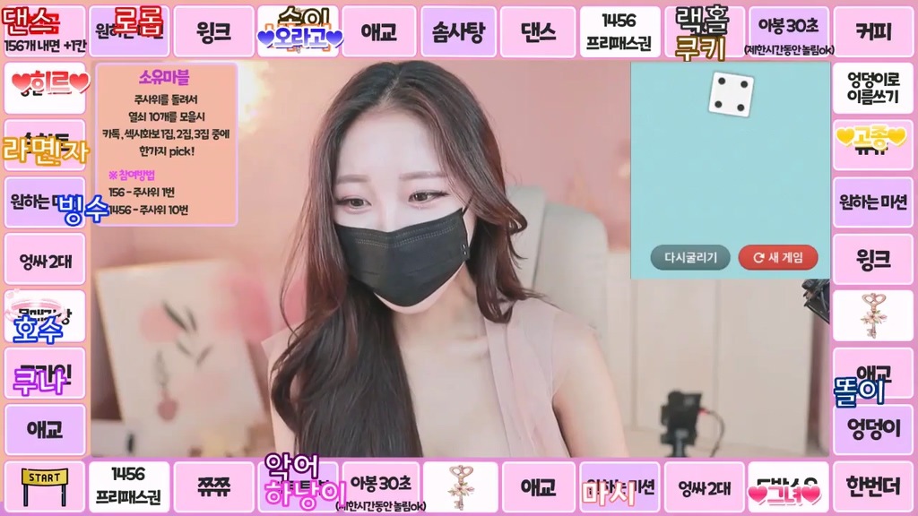 BJ소유-bongbong486-20231112