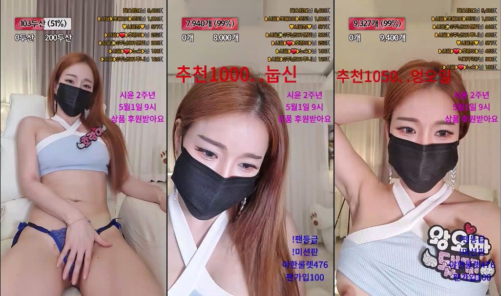 BJ시윤-siyun0813-20231121