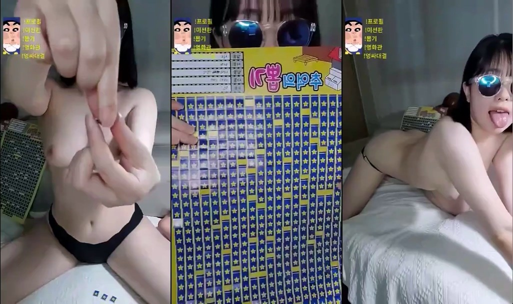 BJ실둥이-sexyrose-20231125