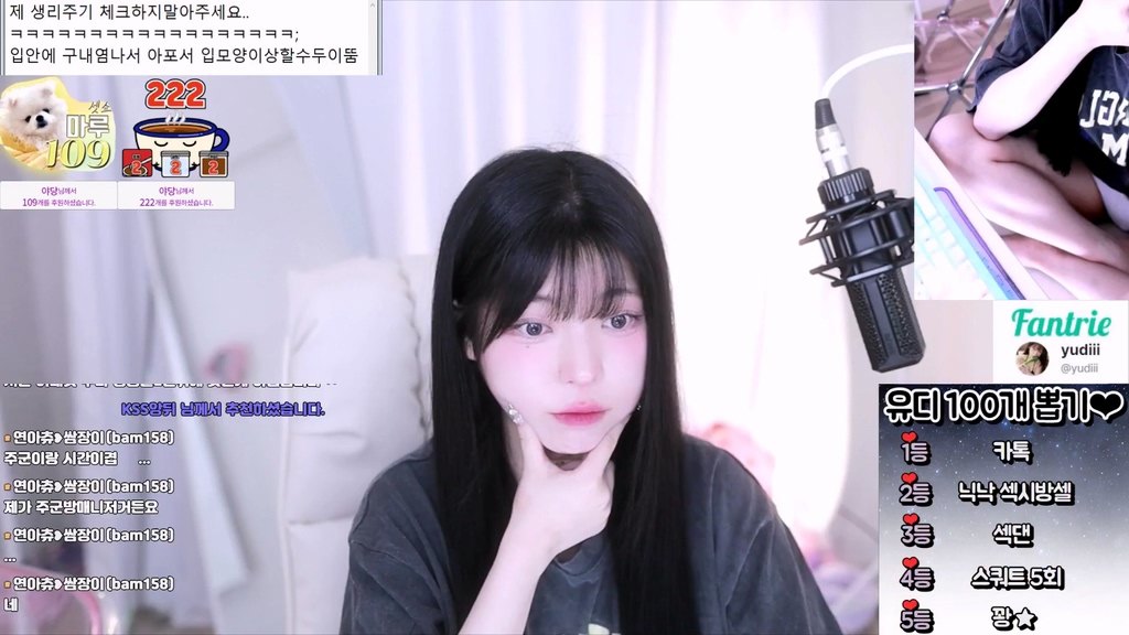 BJ유디-yudiiimaru-20231130