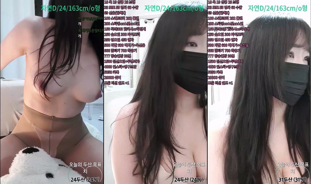 BJ윤초원-bunny1026-20231117