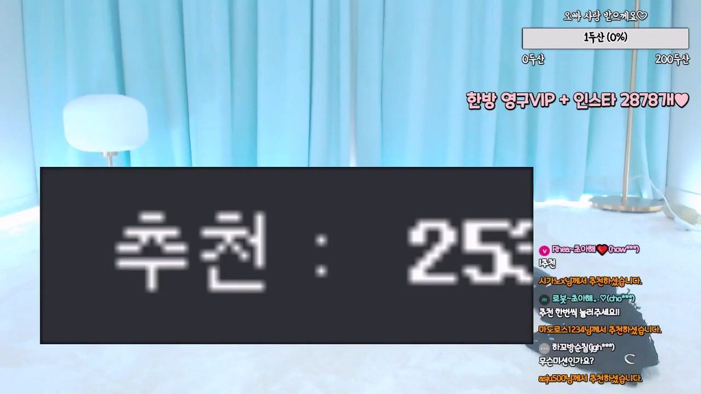 BJ초아해-likecho-20231130