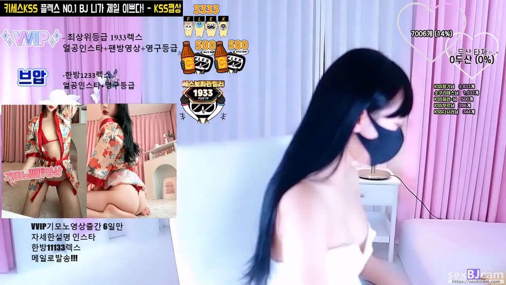 BJ키세스-kiss12-20231117