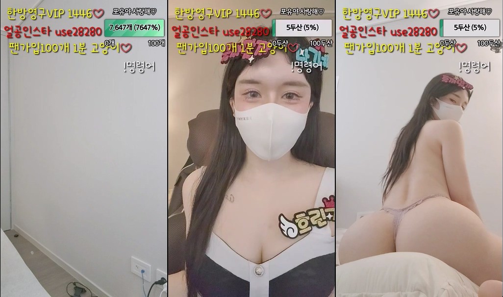 BJ포유-foru5858-20231129