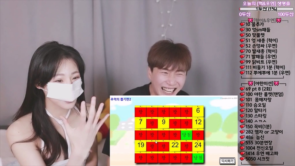 BJ혁이-bjnk1234-20231128