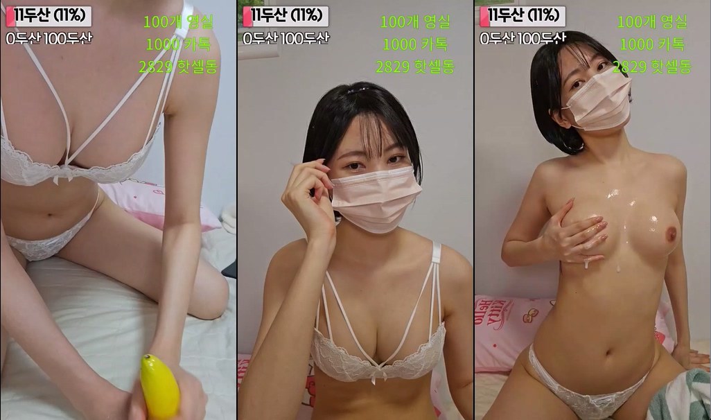 Korean-BJ-uayoung12-20231126