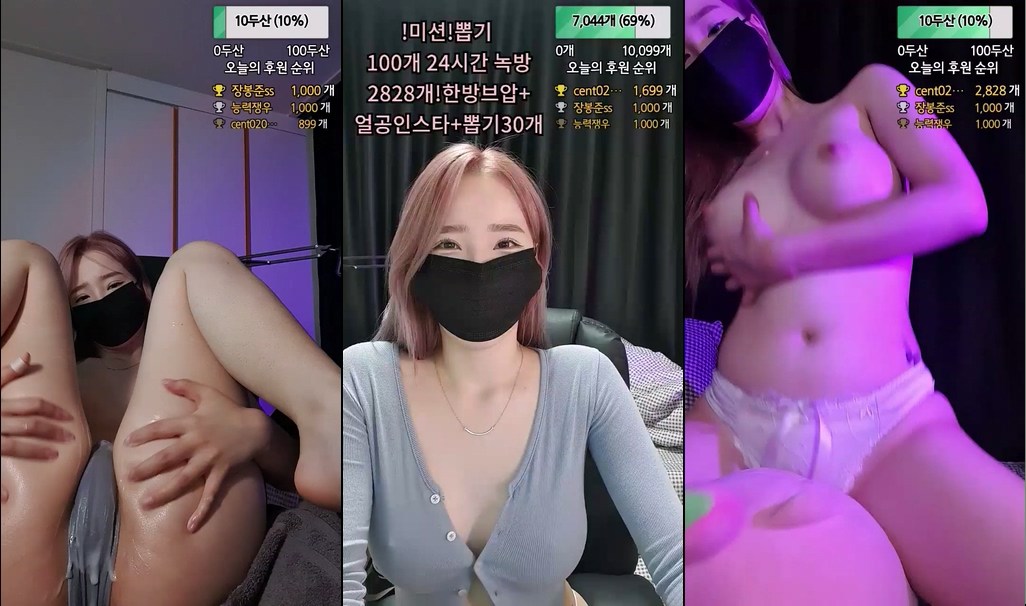 BJ가영-ahri0801-20231221