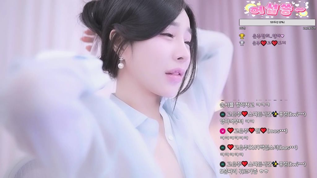 BJ고은주-eunju0113-20231212-1