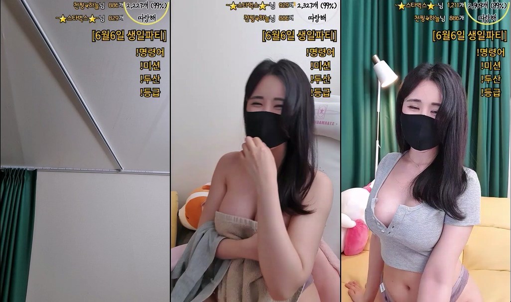 BJ네무-nemu00-20231202-1