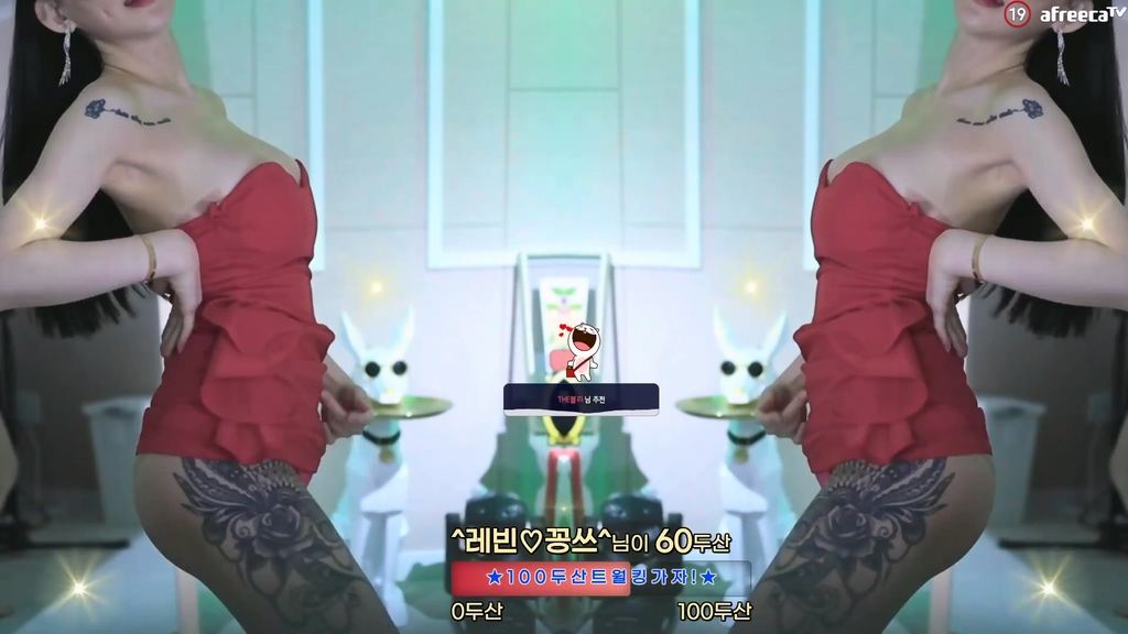 BJ레빈-h920823-20231202