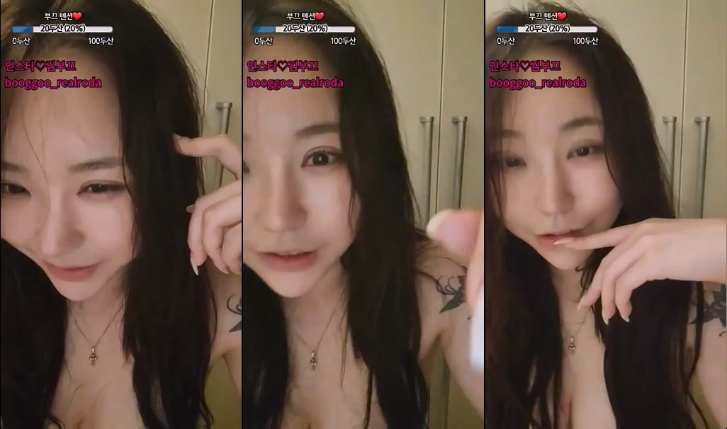BJ부끄부끄-qkddnf0713-20231211