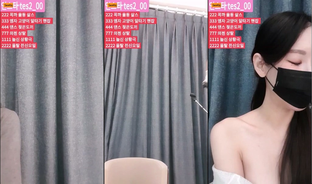 BJ테스-tess00-20240101