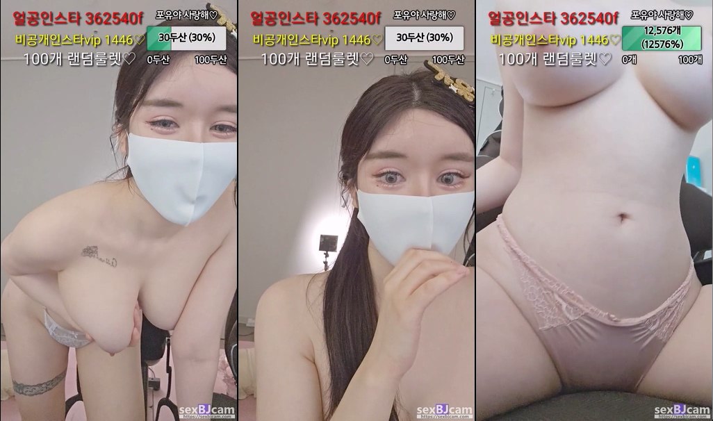 BJ포유-foru5858-20231208