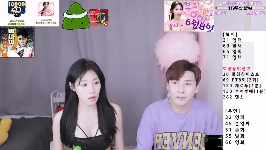 BJ혁이-bjnk1234-20231209