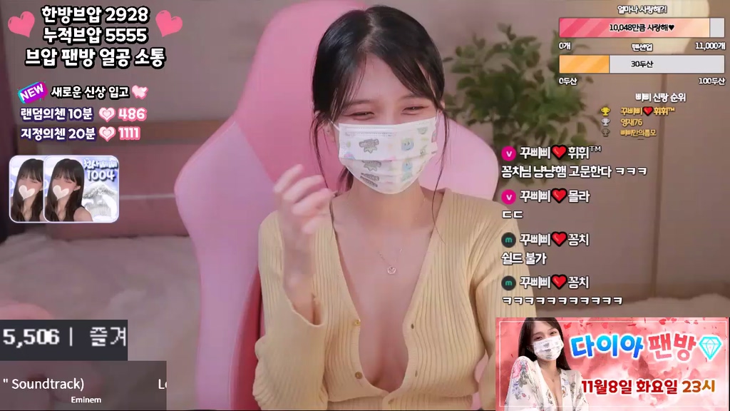 BJ꾸삐삐-dmsdms1247-20240522