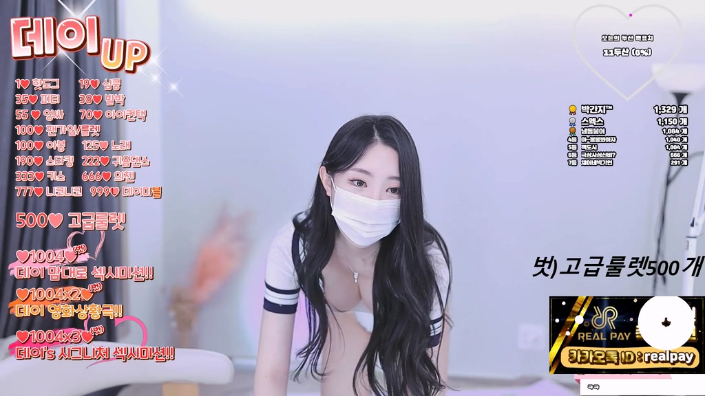BJ데이-day12345-20240509