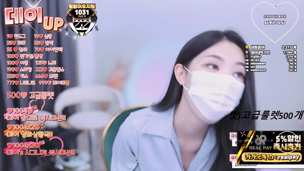 BJ데이-day12345-20240525
