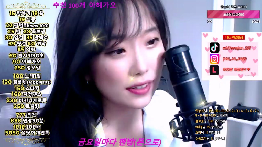 BJ백설탕-momo102938-20240507